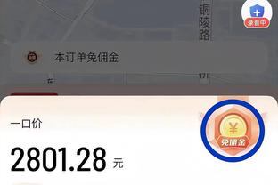 必威体育投注请先登录截图3