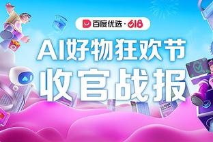 beplay手机客户端登录截图2